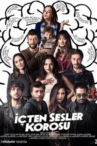 Хор внутренних голосов - постер